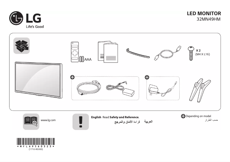 Page 1 de la notice Manuel utilisateur LG 32MN49HM