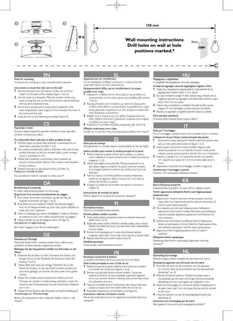 Page 1 de la notice Guide de démarrage rapide Philips MCM2250