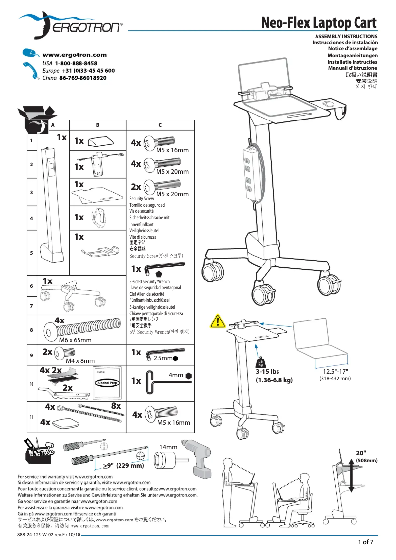 Page 1 of the manual User Manual Ergotron Neo-Flex Laptop Cart