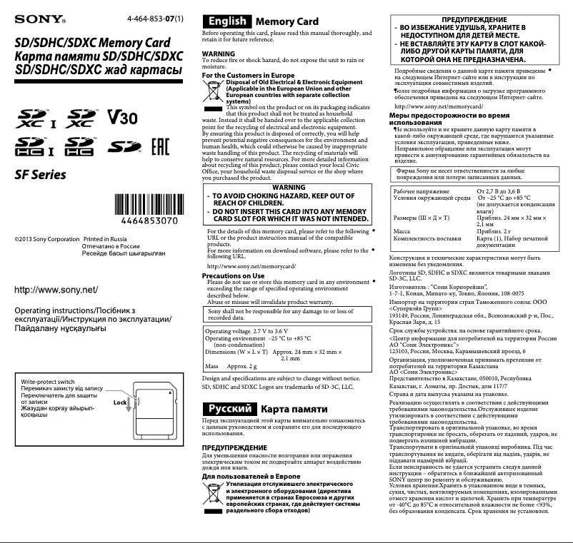 Page 1 de la notice Manuel utilisateur Sony SF-32C4
