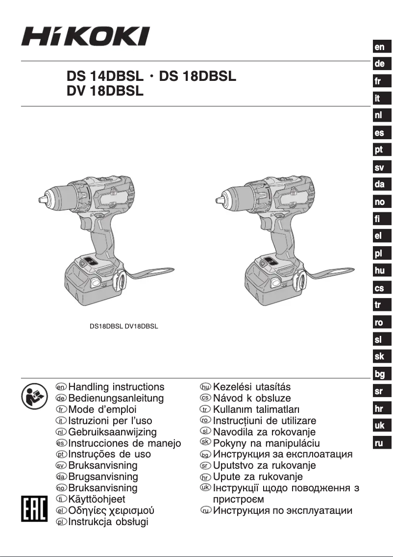 Page 1 de la notice Manuel utilisateur HiKOKI DS18DBSLWNZ