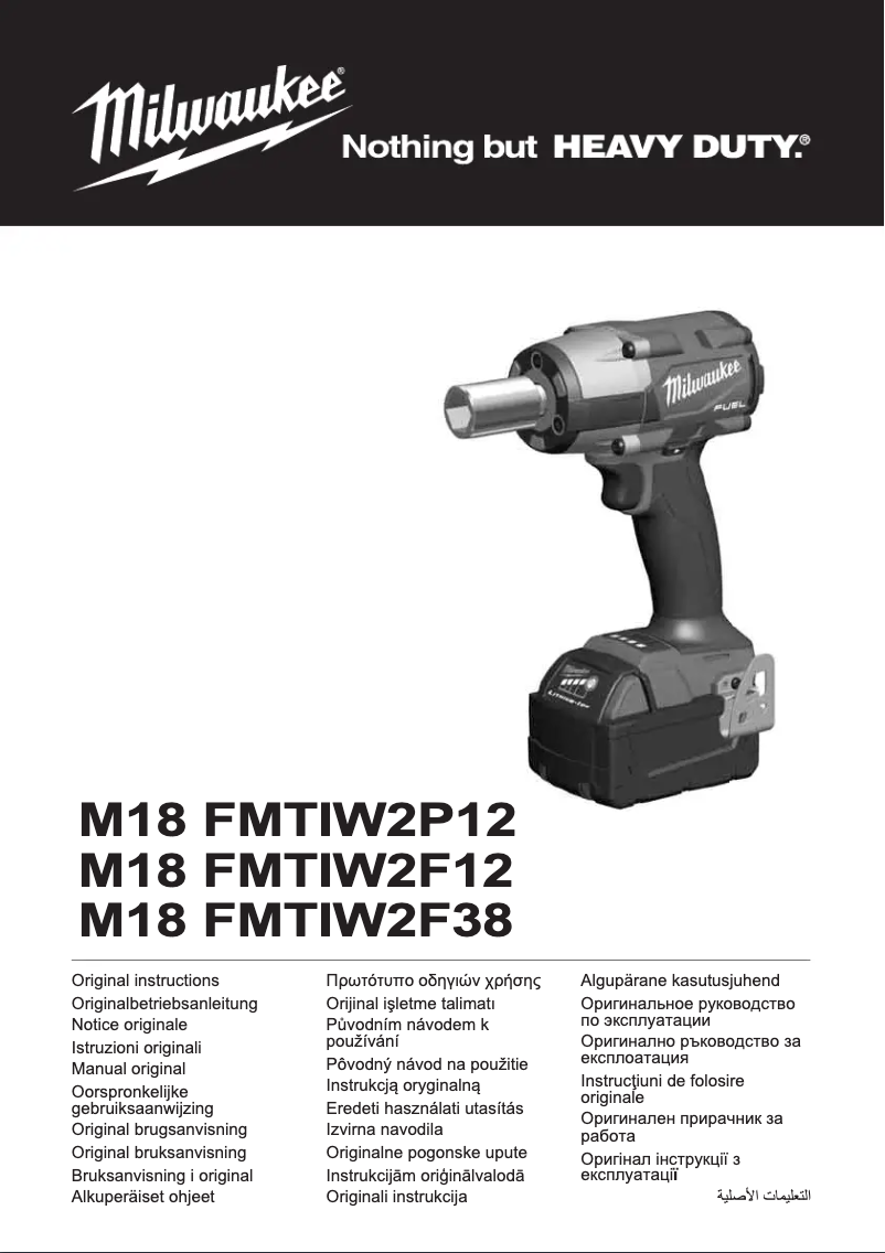 Page 1 de la notice Manuel utilisateur Milwaukee M18 FUEL FMTIW2F38