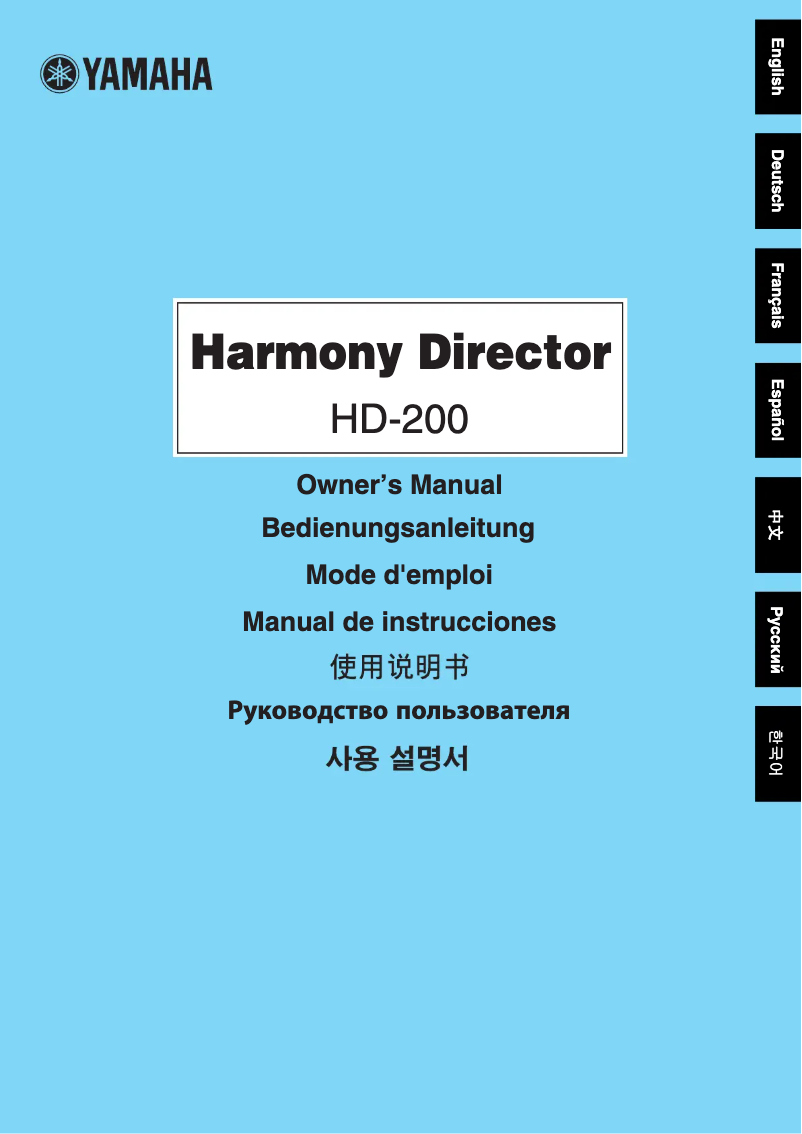 Page 1 de la notice Manuel utilisateur Yamaha Harmony Director HD-200A