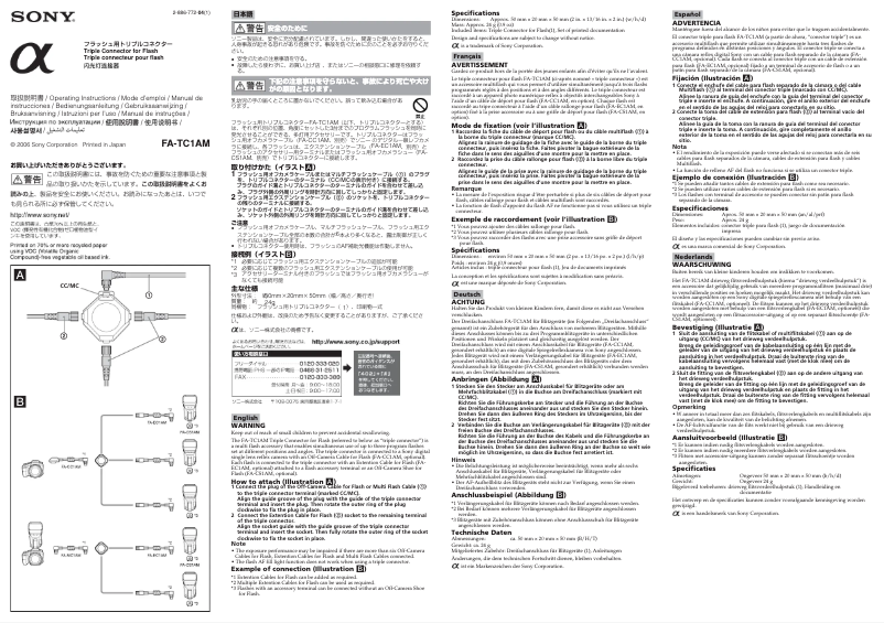 Page n°1 - Manuel utilisateur Sony FA-TC1AM