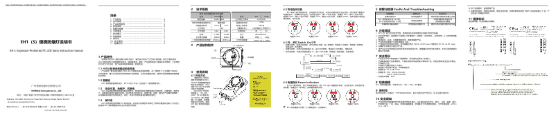 Page 1 de la notice Manuel utilisateur Nitecore EH1