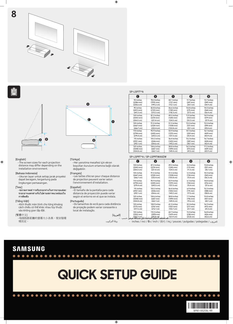 Página 1 del manual Manual de usuario Samsung SP-LSP9TKA