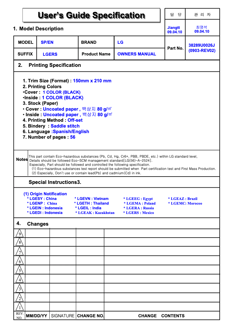 Page 1 de la notice Manuel utilisateur LG 29FX4BL