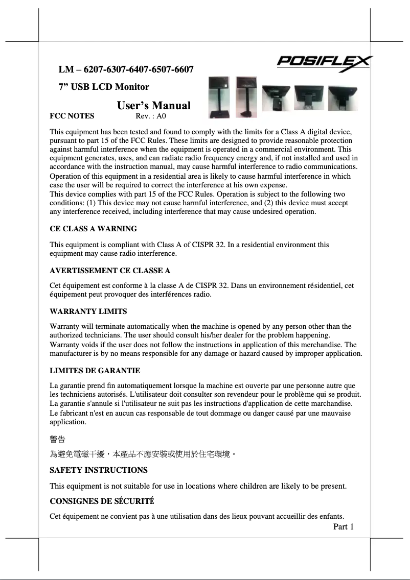 Page 1 de la notice Manuel utilisateur Posiflex LM-6507U