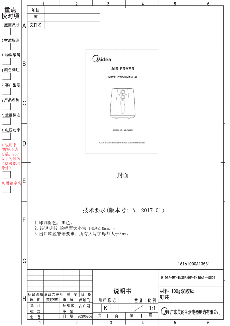 Page 1 de la notice Manuel utilisateur Midea MF-TN35A