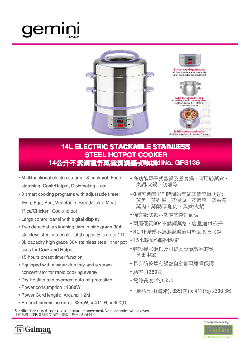 Page 1 of the manual User Manual Gemini GFS136