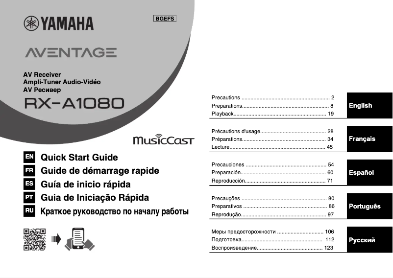 Page 1 de la notice Manuel utilisateur Yamaha MusicCast RX-A1080