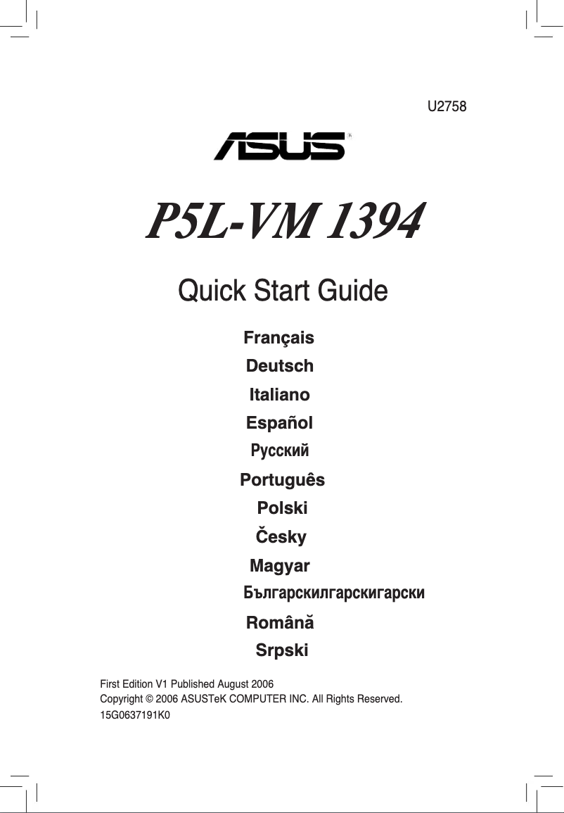 Page 1 de la notice Guide de démarrage rapide Asus P5L-VM 1394