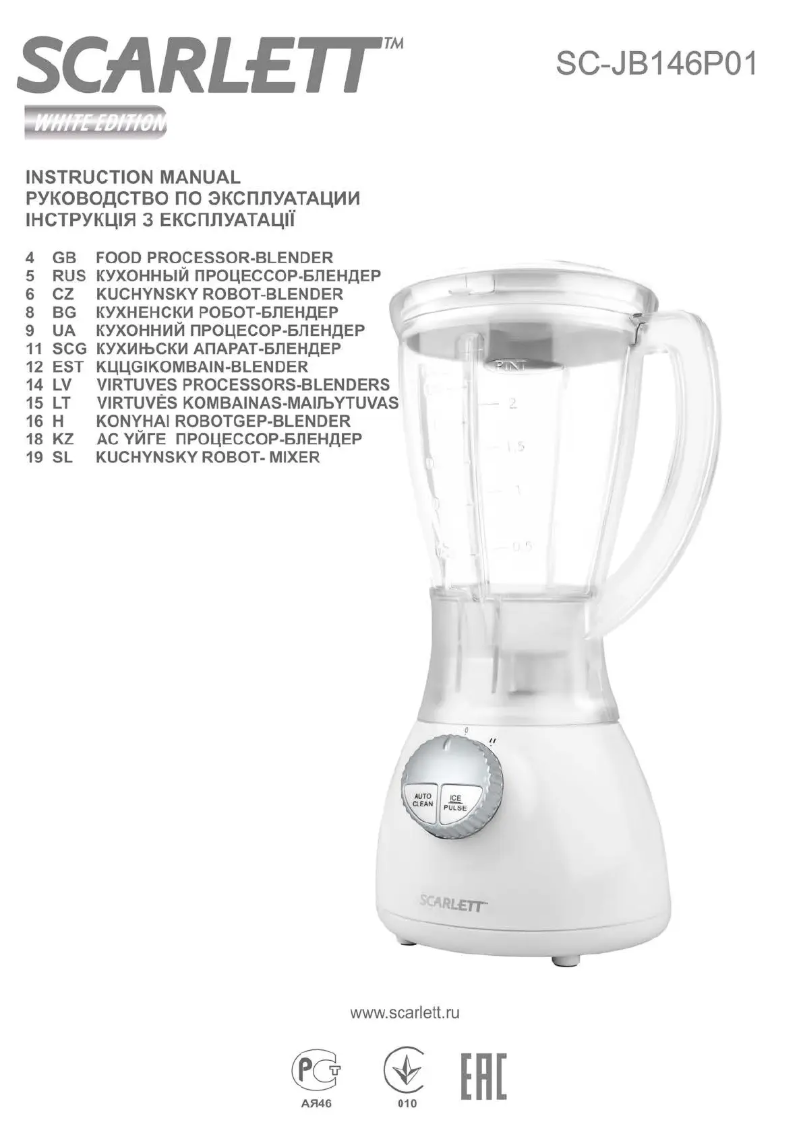 Page 1 de la notice Manuel utilisateur Scarlett SC-JB146P01