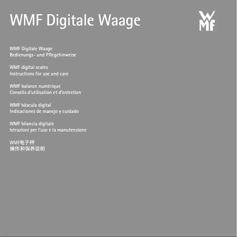 Page 1 de la notice Manuel utilisateur WMF Digital