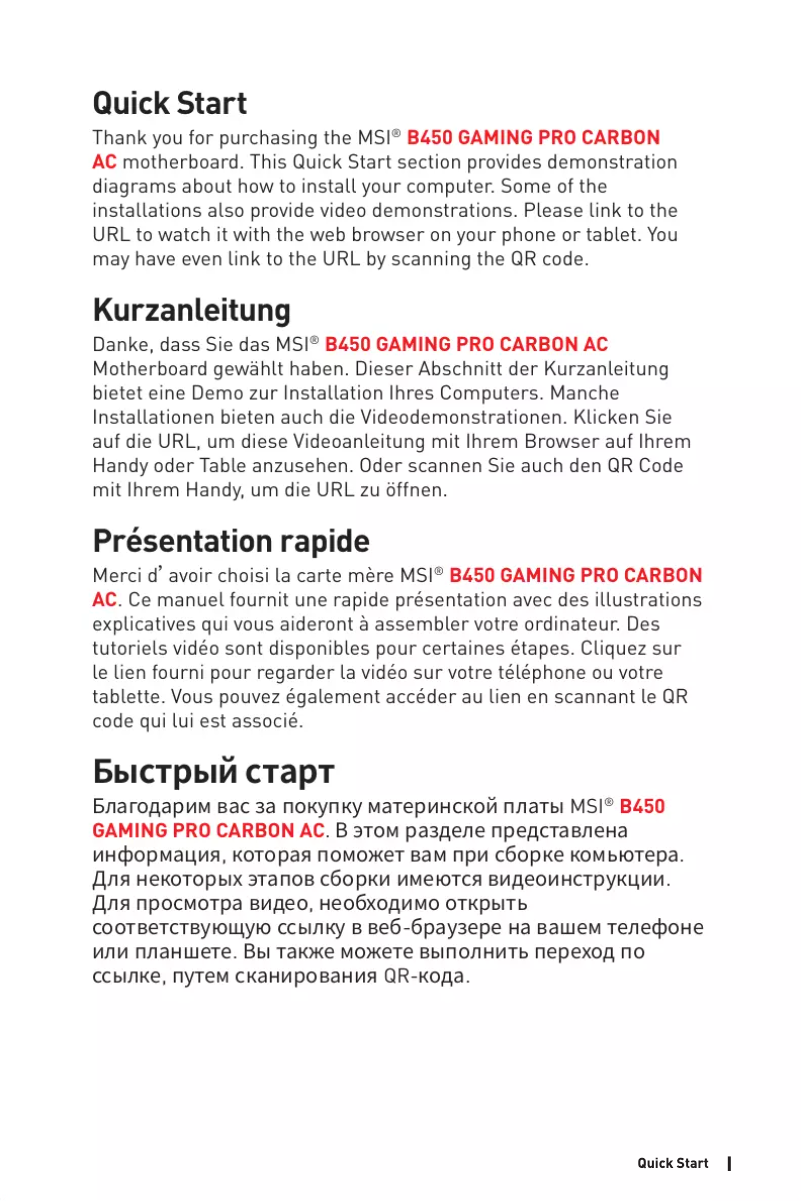 Page 1 de la notice Manuel utilisateur MSI B450 Gaming Pro Carbon AC