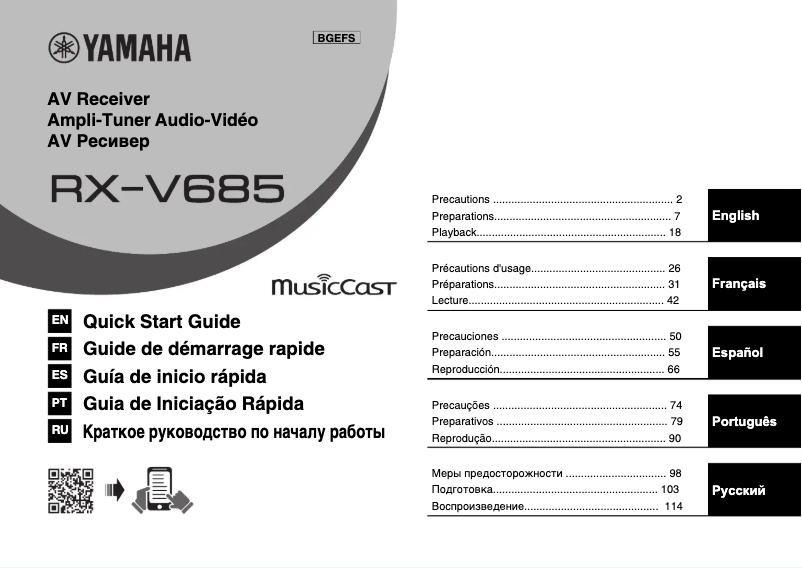 Página 1 del manual Manual de usuario Yamaha RX-V685