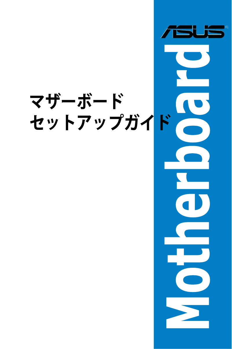 Page 1 de la notice Manuel utilisateur Asus V6-P8H61E