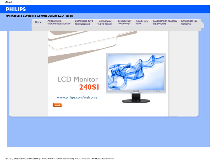 Página 1 del manual Manual de usuario Philips Brilliance 240S1SS