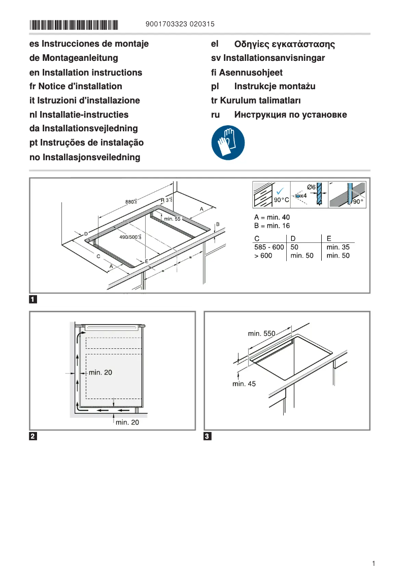 Page 1 de la notice Guide d'installation Bosch PXX995KX5E