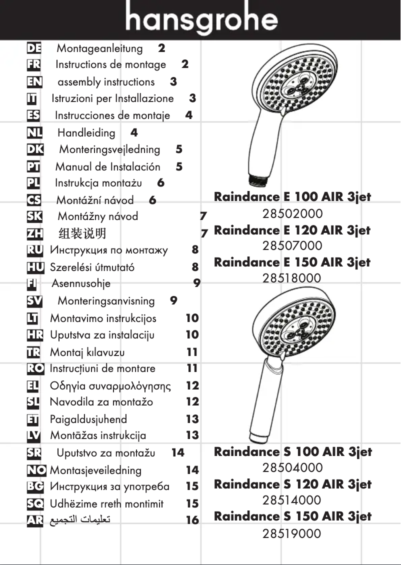 Página 1 del manual Manual de usuario Hansgrohe Raindance E 150 AIR 3jet