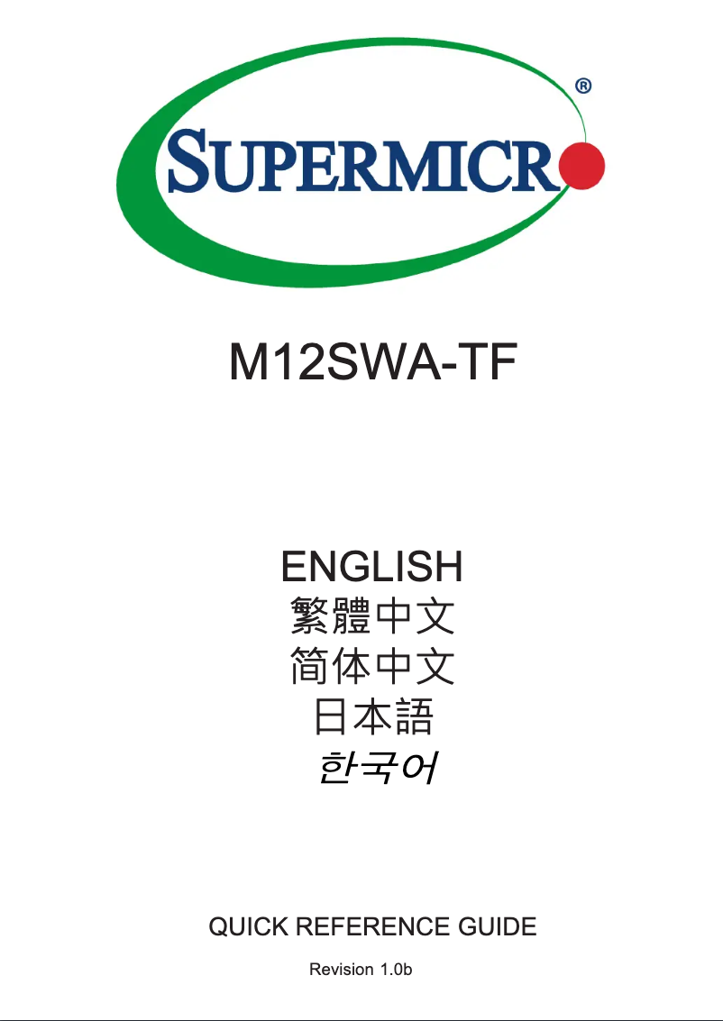 Page 1 de la notice Guide de démarrage rapide Supermicro M12SWA-TF