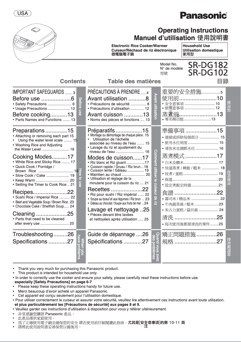 Page 1 de la notice Manuel utilisateur Panasonic SR-DG102