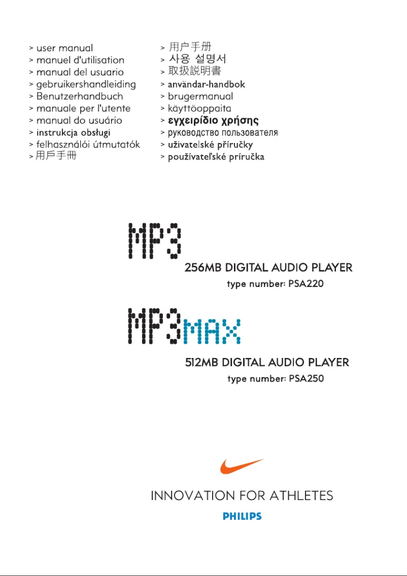 Page 1 of the manual User Manual Philips PSA220