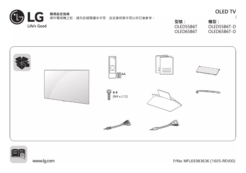 Page 1 de la notice Manuel utilisateur LG OLED55B6T