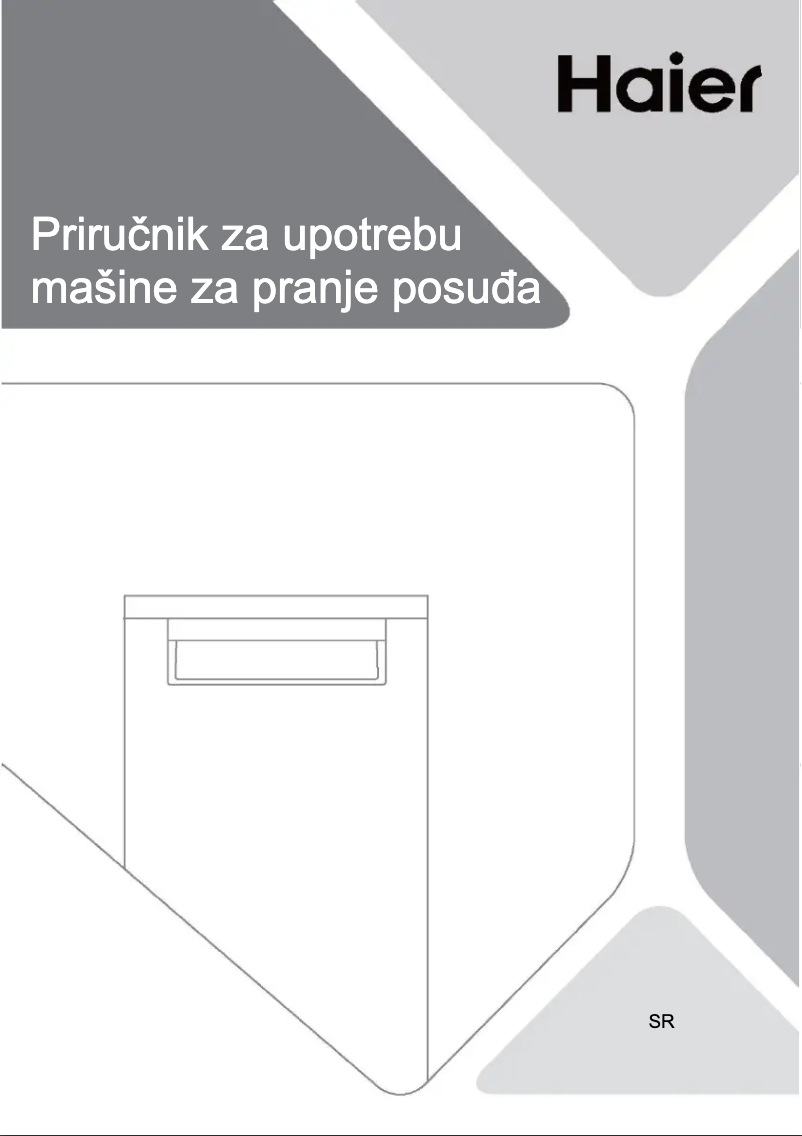 Page 1 de la notice Label énergétique Haier XF1C3TB1FX