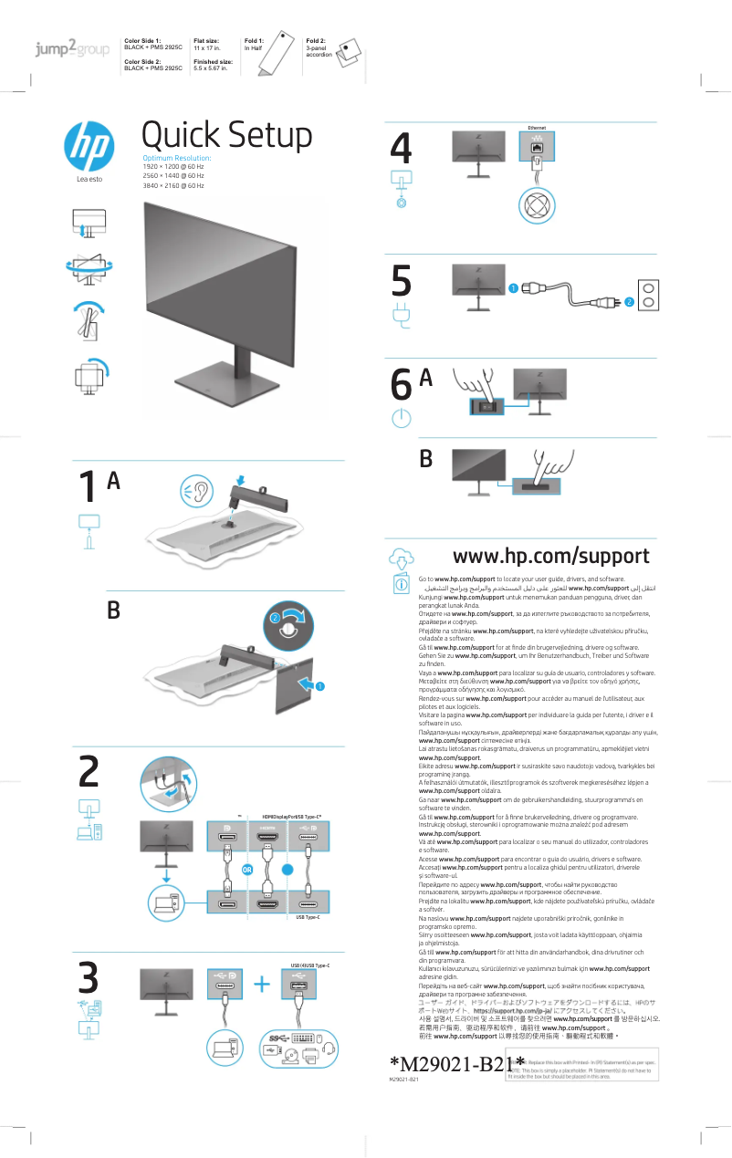 Page 1 de la notice Manuel utilisateur HP Z27k G3