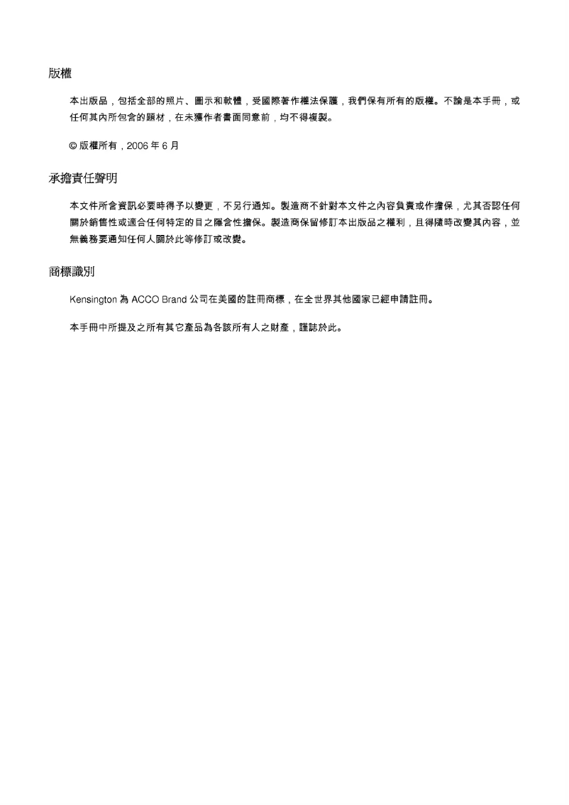 Page 1 de la notice Manuel utilisateur LG DX125