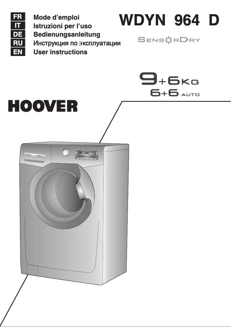 Página 1 del manual Manual de usuario Hoover WDYN 964D-S