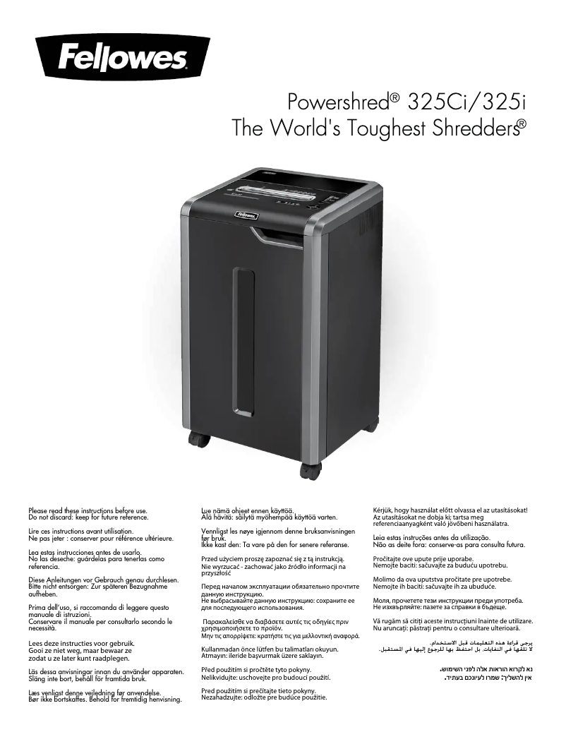 Page 1 de la notice Manuel utilisateur Fellowes Powershred 225i