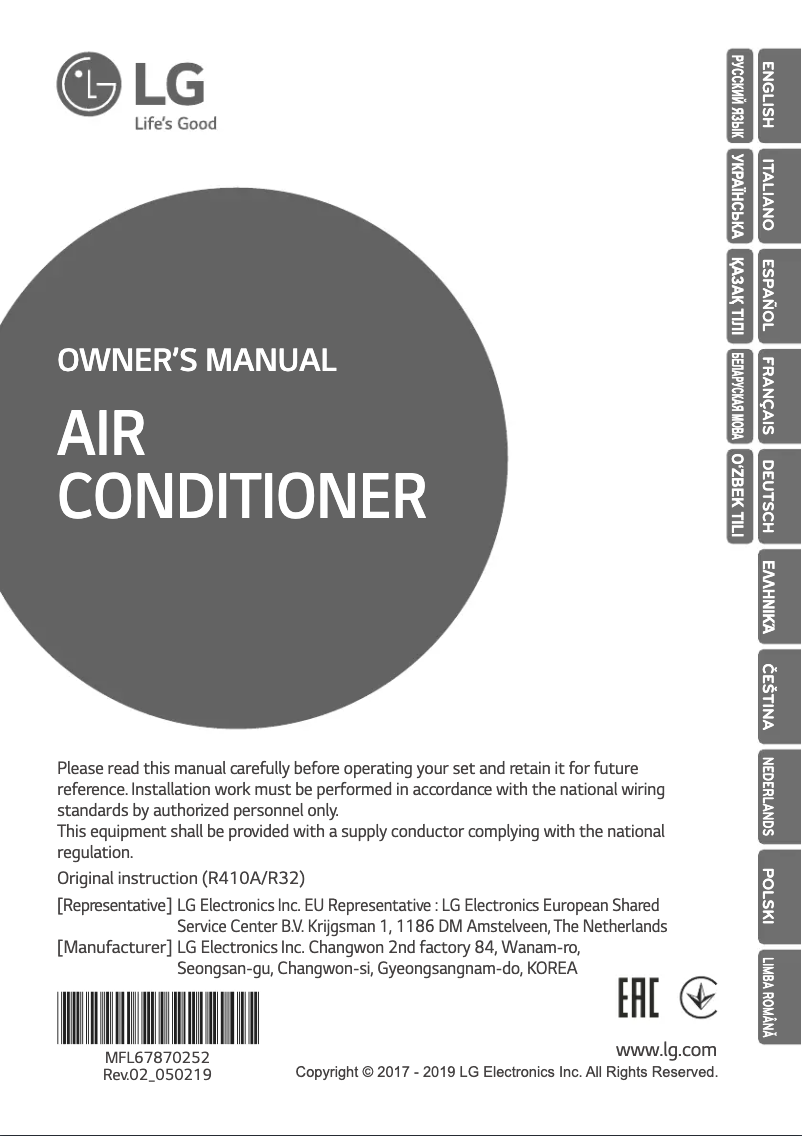 Página 1 del manual Manual de usuario LG ARNU09GQAA4