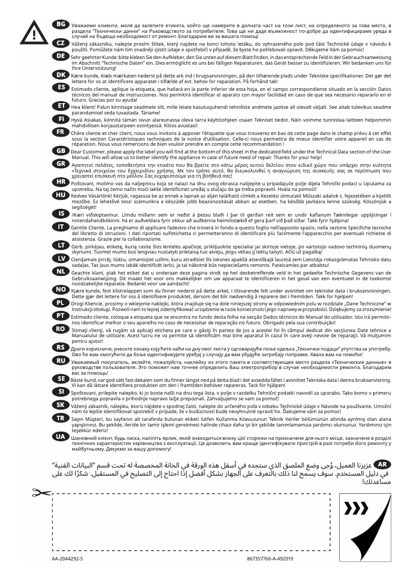 Page 1 de la notice Mode d'emploi Ikea GRUNDAD