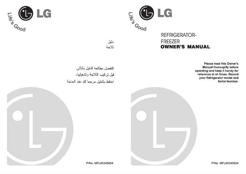 Page 1 de la notice Manuel utilisateur LG GR-V212RK