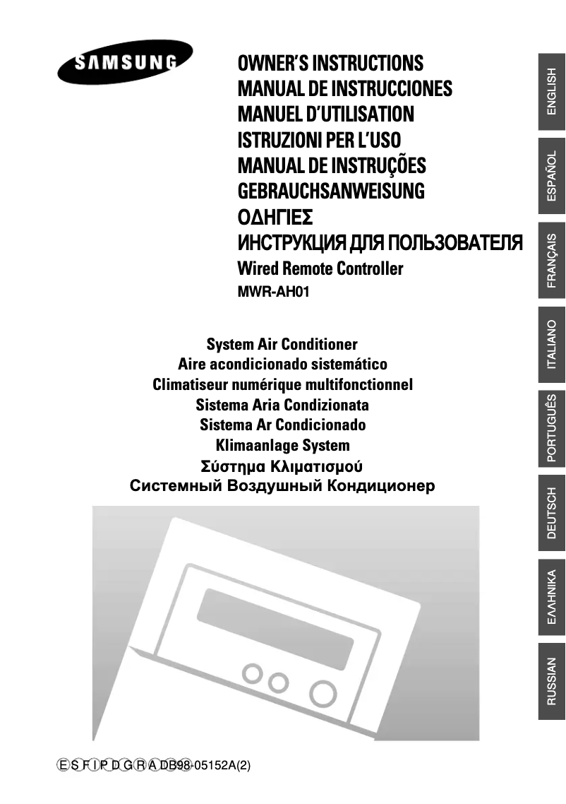 Página 1 del manual Manual de usuario Samsung MWR-AH01