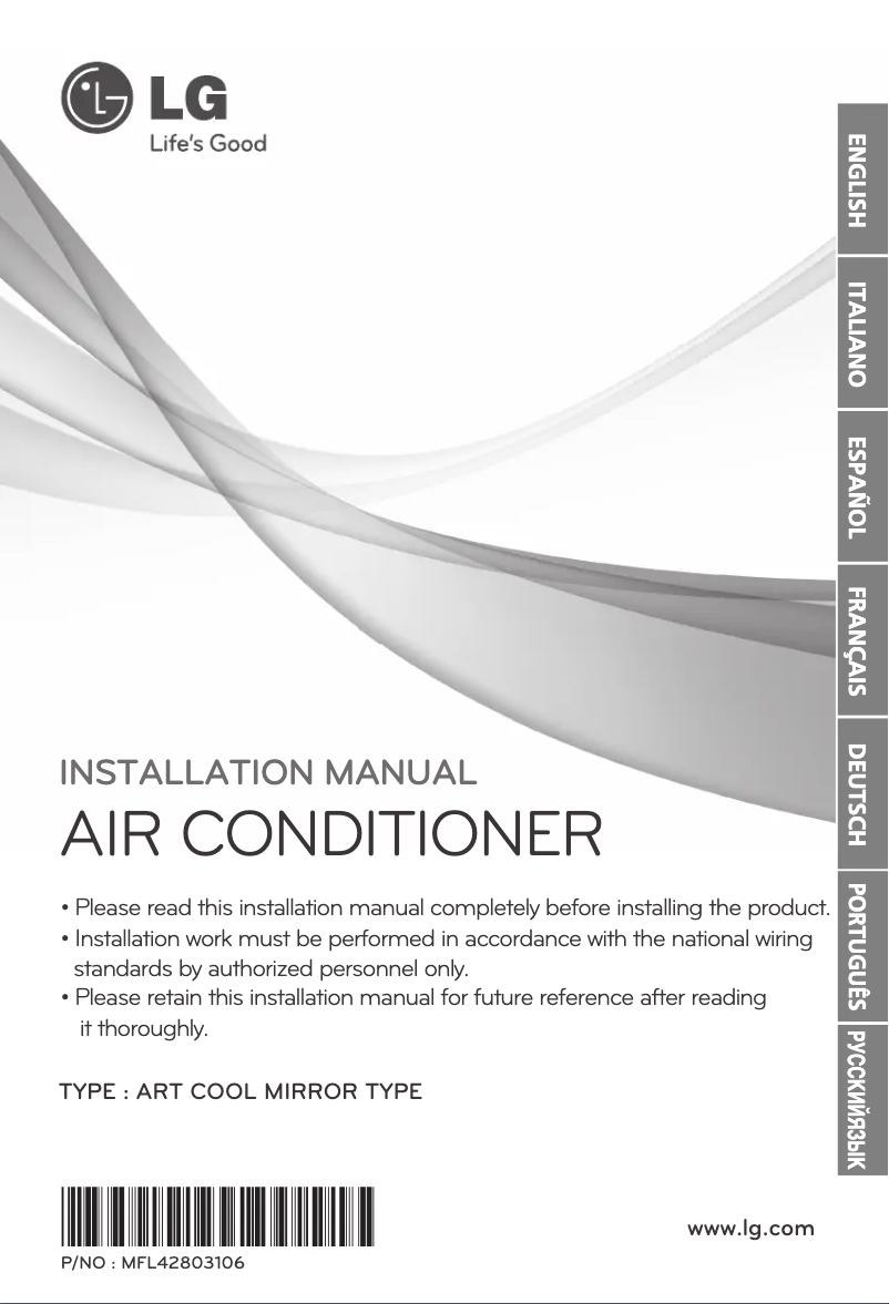 Page 1 de la notice Guide d'installation LG ARNU07GSEV2