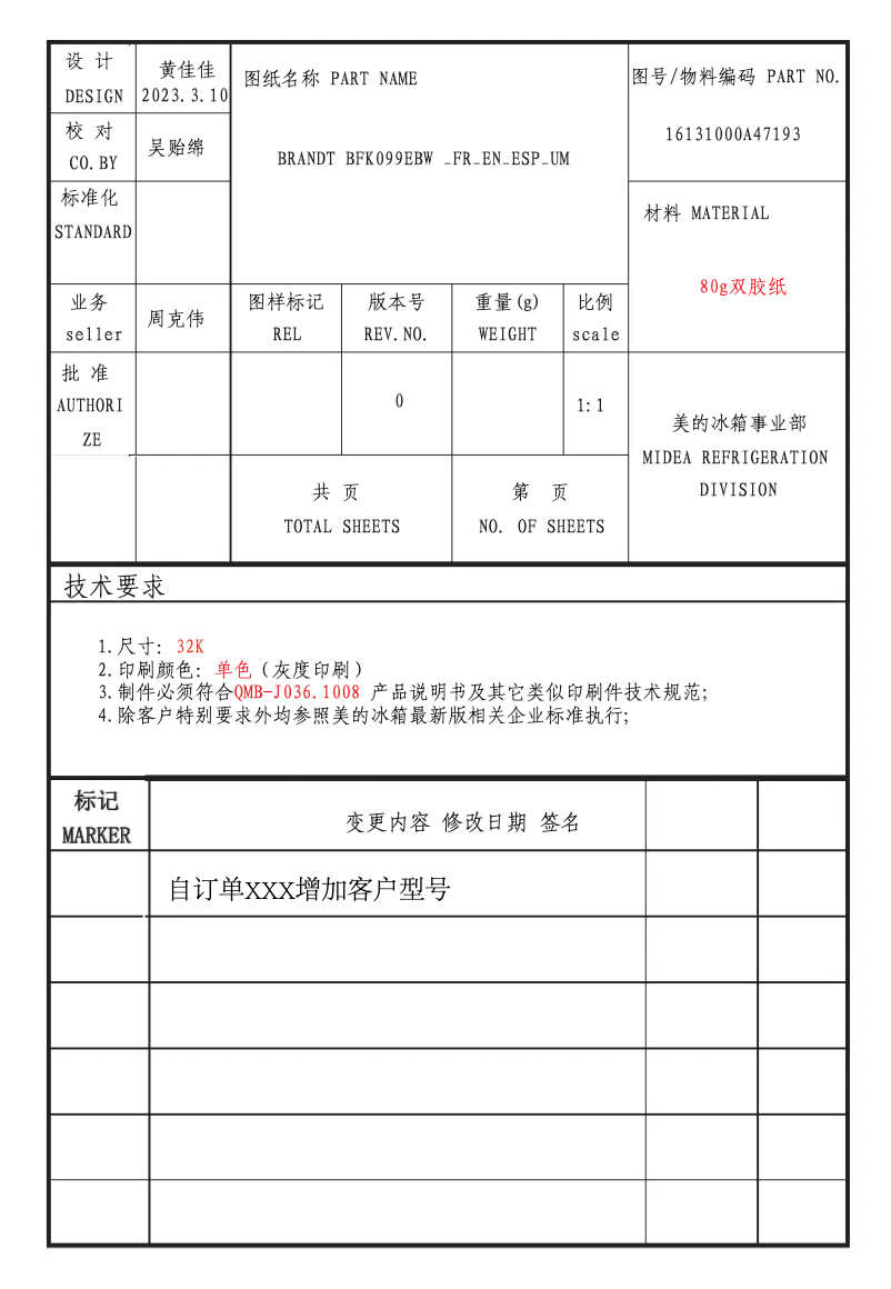 Page 1 of the manual User Manual Brandt BFK143EBW