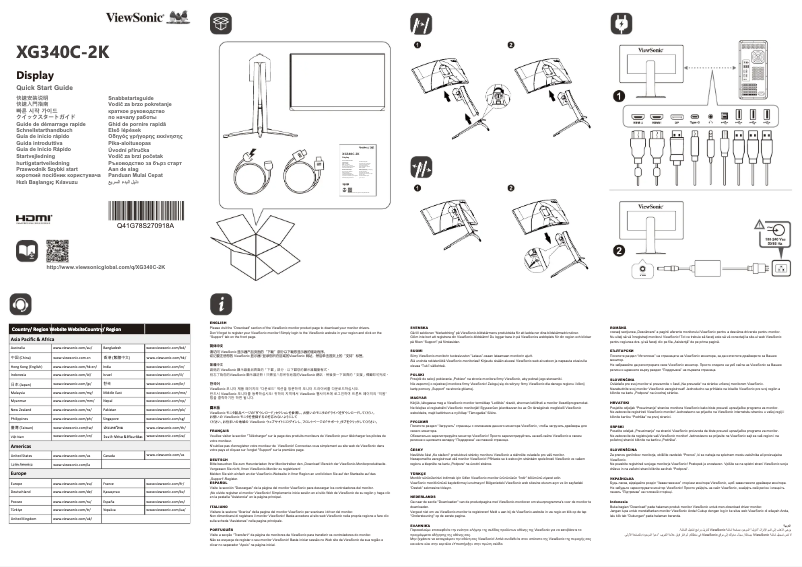 Página 1 del manual Guía de inicio rápido Viewsonic XG340C-2K