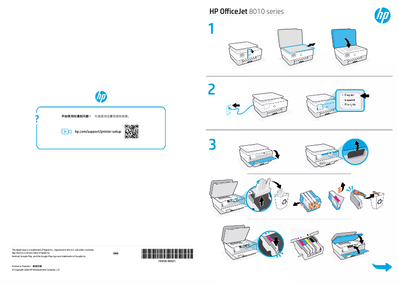 Page n°1 - Guide d'installation HP OfficeJet 8010 All-in-One