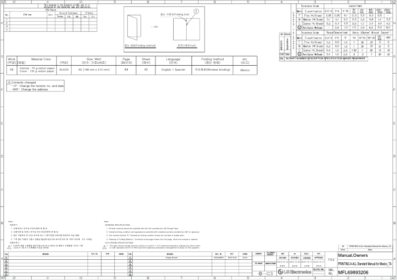 Page 1 de la notice Manuel utilisateur LG VM122H9