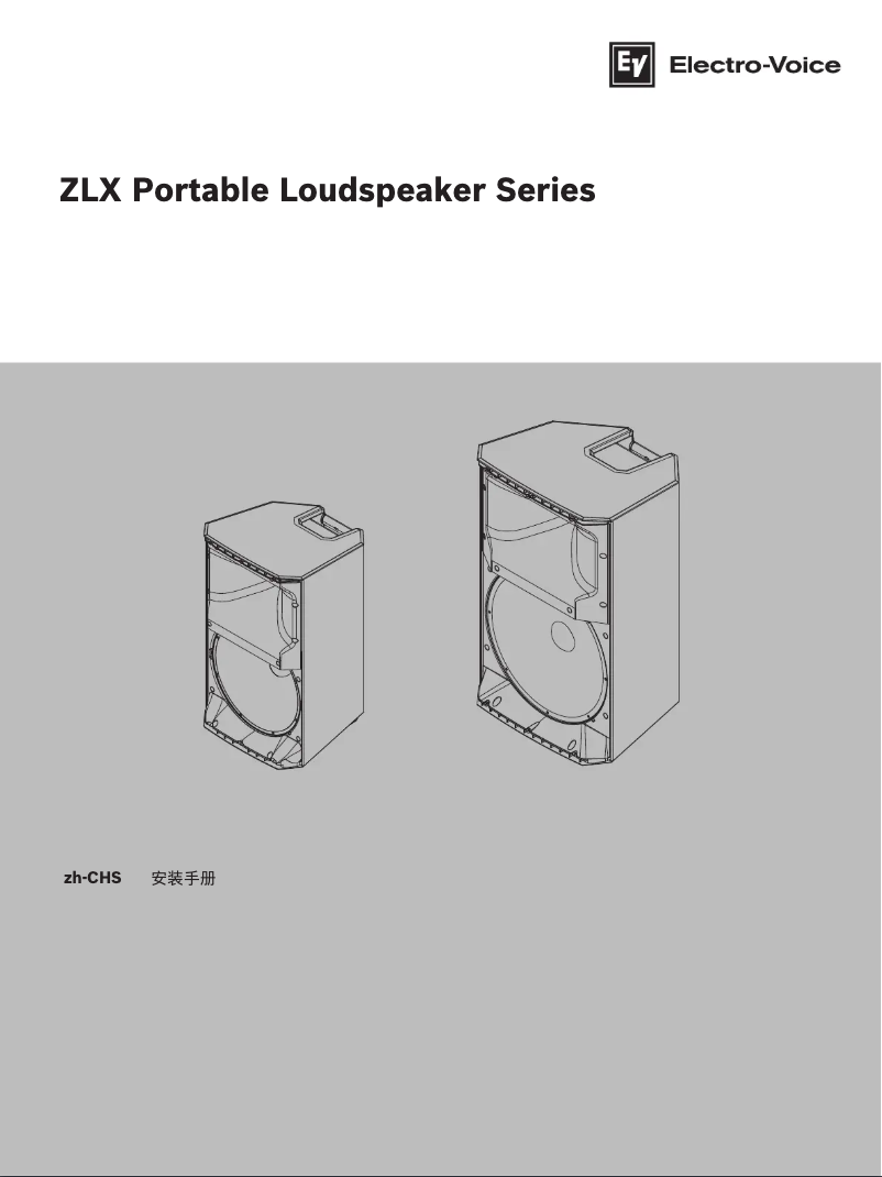 Página 1 del manual Manual de usuario Electro-Voice ZLX‑8‑G2