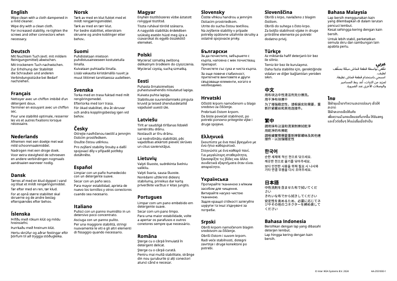 Page 1 de la notice Manuel utilisateur Ikea SONGESAND 103.725.61