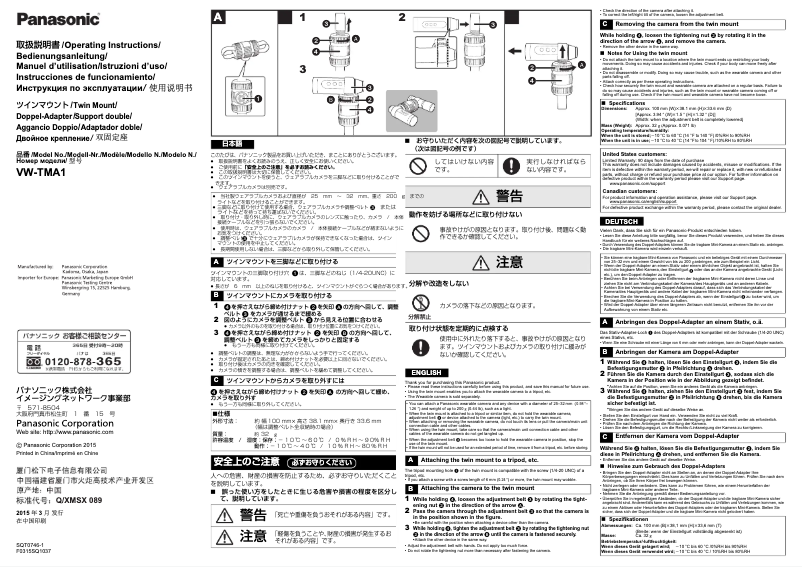 Página 1 del manual Manual de usuario Panasonic VW-TMA1