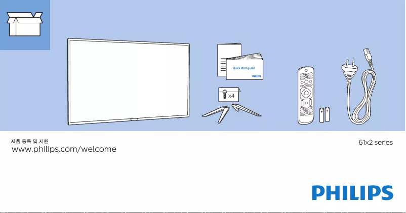 Image de la première page du manuel de l'appareil 50PUN6152