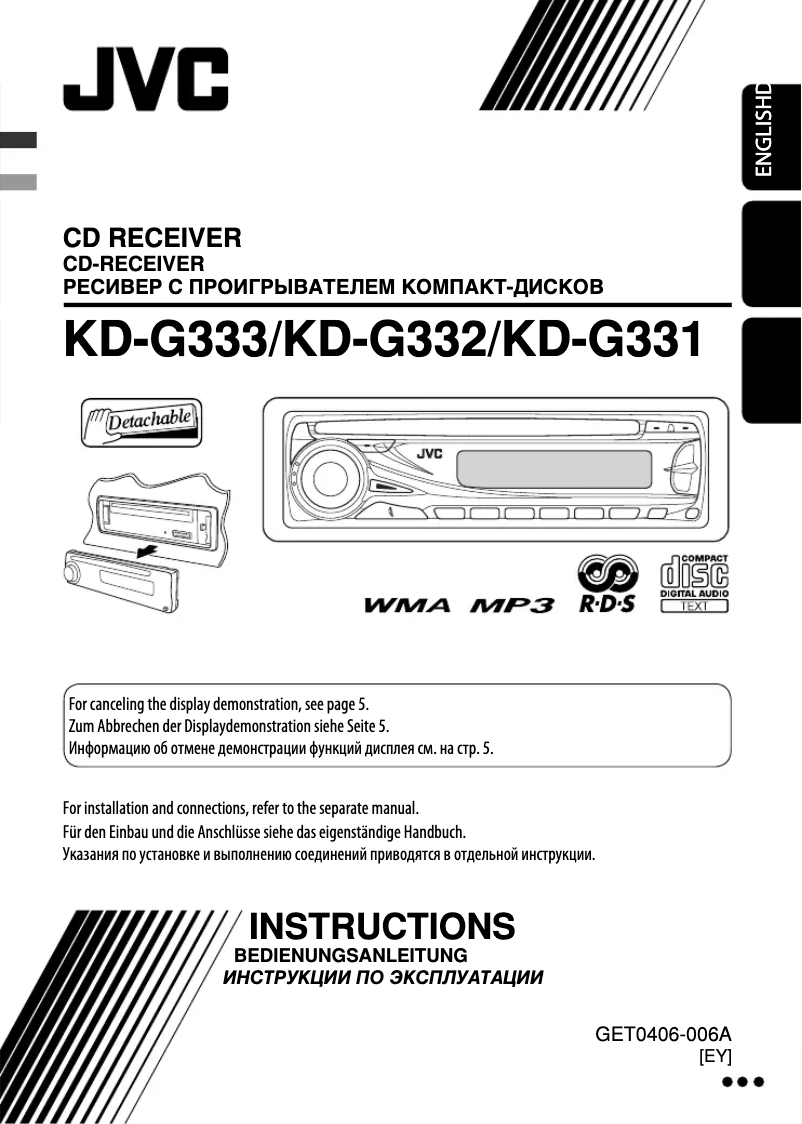 Page 1 of the manual User Manual JVC KD-G333