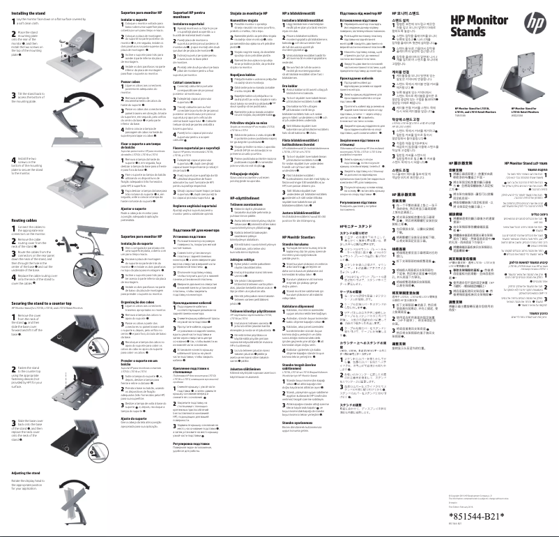 Image de la première page du manuel de l'appareil L7010t