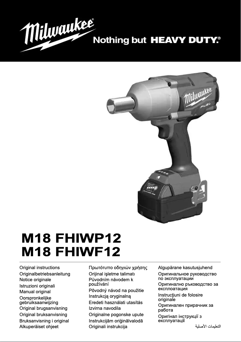 Page 1 de la notice Manuel utilisateur Milwaukee M18 FUEL FHIWP12