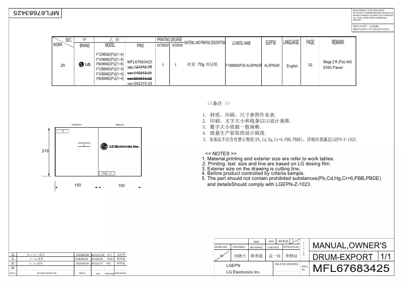 Página 1 del manual Manual de usuario LG PN-F60B